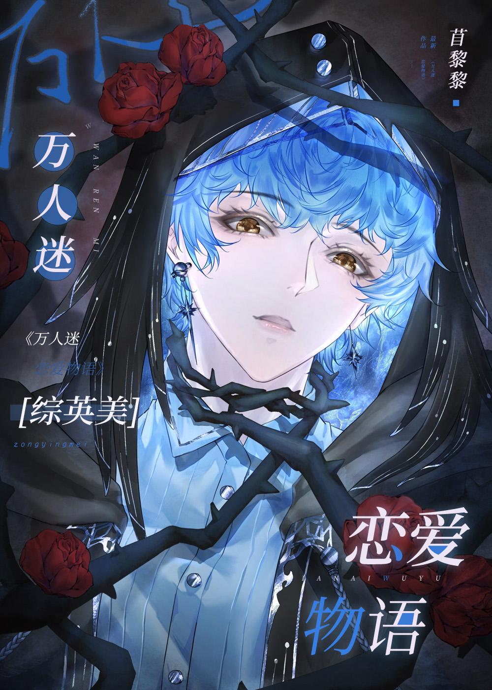 精品阅读江锦心睿王全文免费阅读完整版