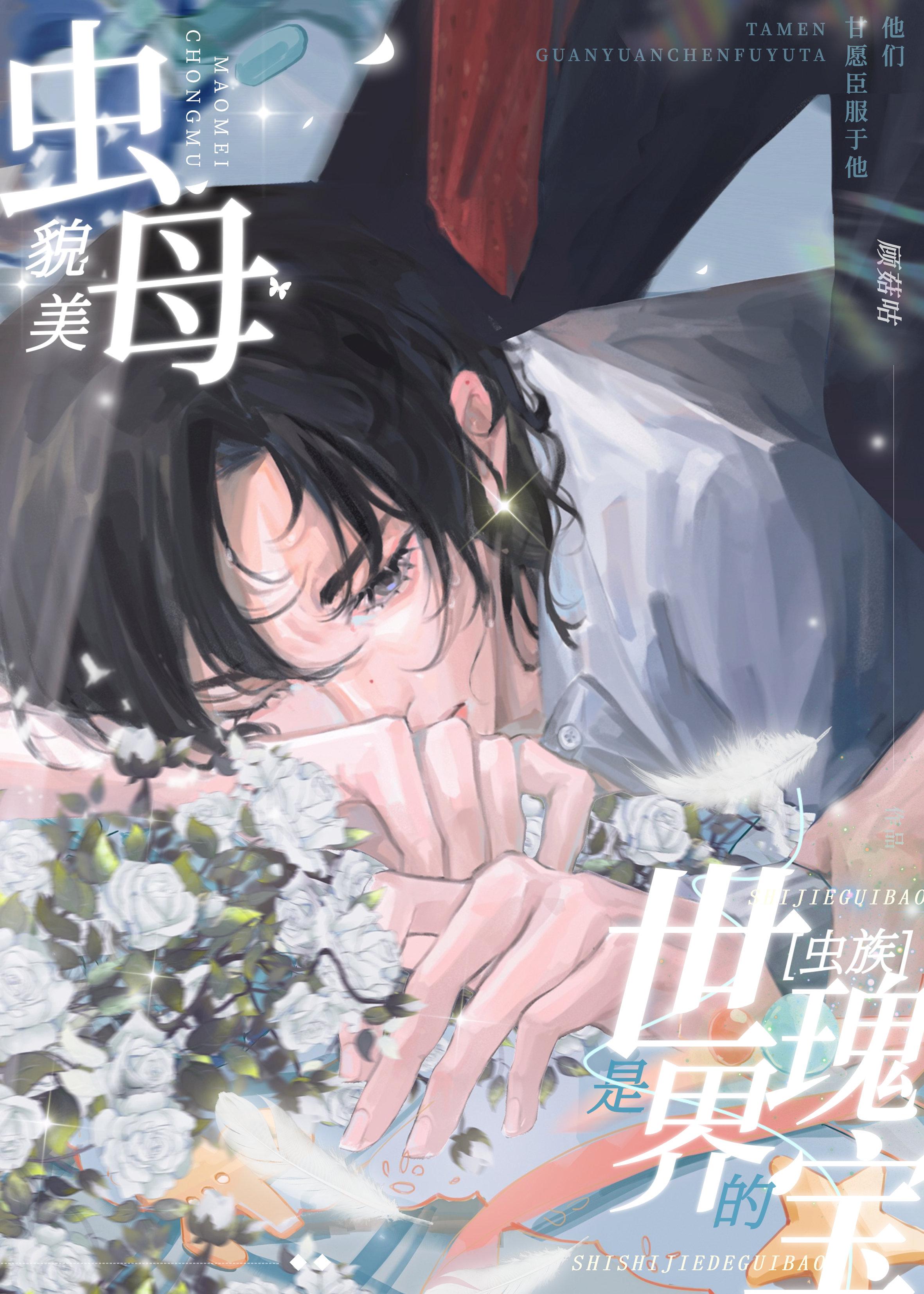 从此世间再无我精品选集