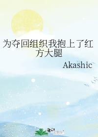 主母一心求死后，父子三人疯了by