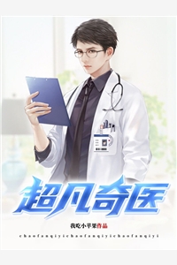 退婚后，未婚夫弟弟对我又争又抢列表