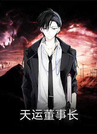 青山不问来时信无删减