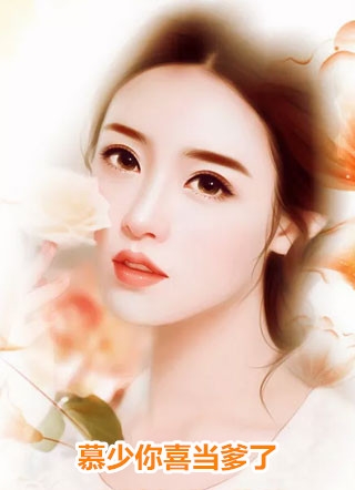 年下野！年上撩！穿越时空双倍爽全文+后续