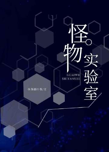 老婆逼我给竹马输血姜晚晴周豪小说
