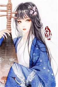 饭局重逢，我是他最熟悉的陌生人完结+番外