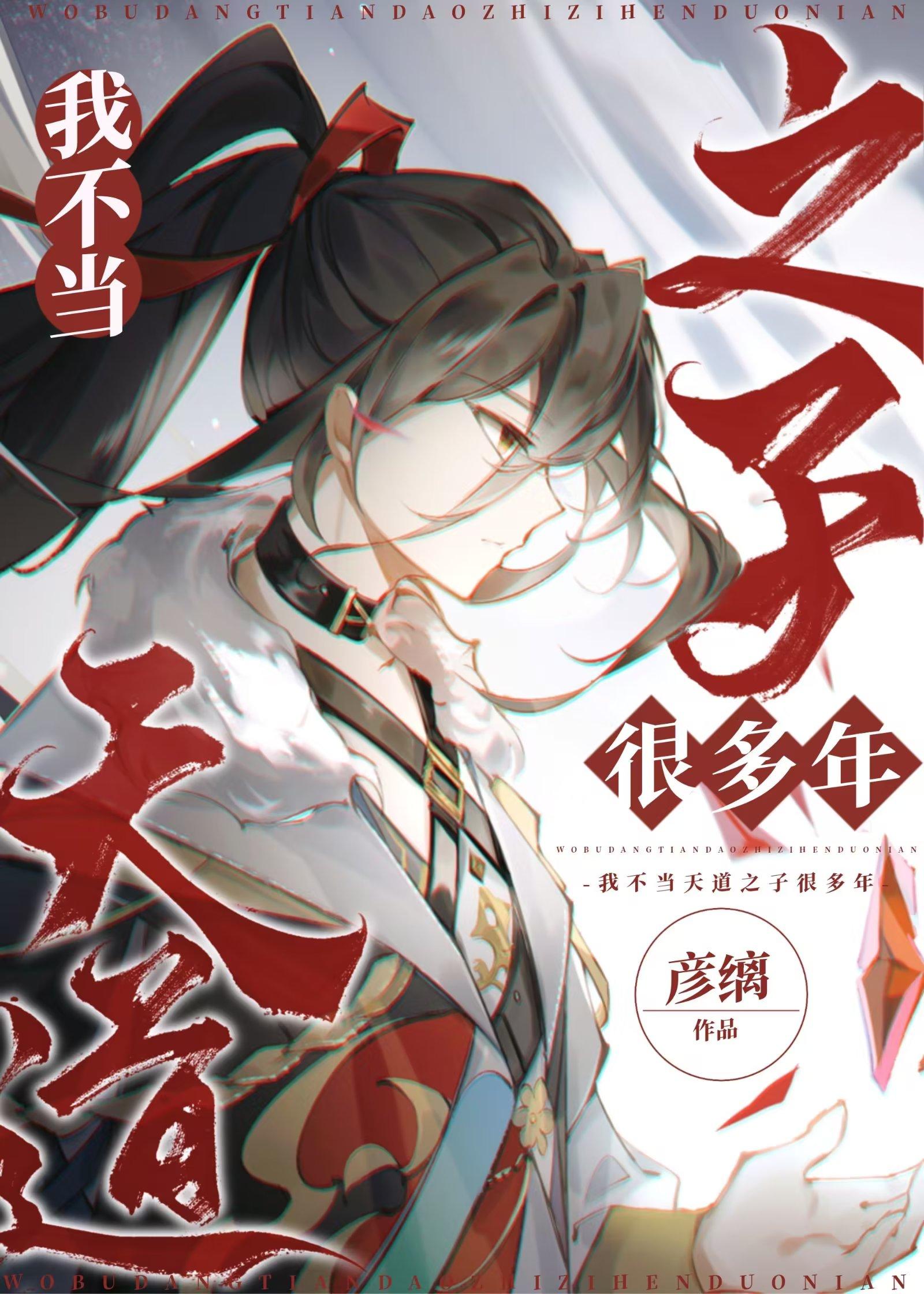 为了顶流抛弃我之后，老婆悔疯了全章阅读