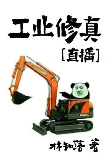 素华流年不待君最后结局