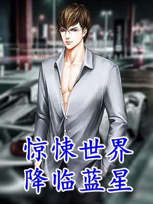 穿越后，我竟然是年代文炮灰后续