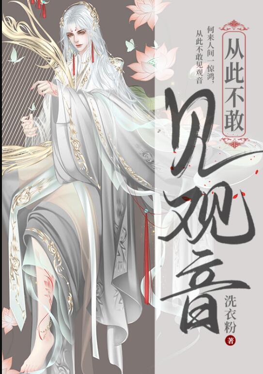 畅读精品小说我在年代辣手摧白莲