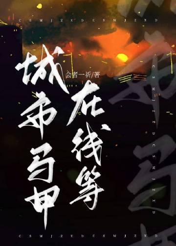 爱恨全抛，你我无关无删减+无广告