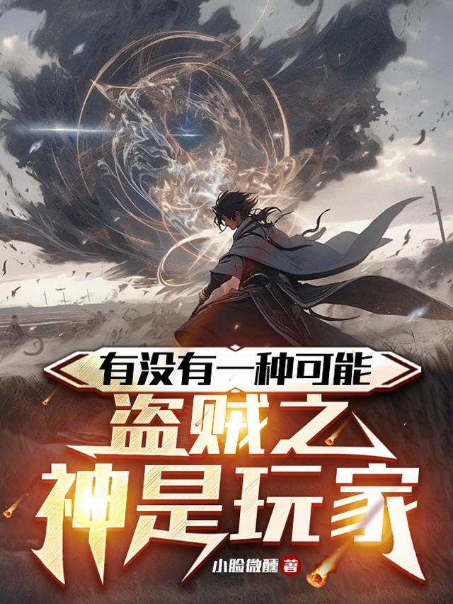 重生后，我给前夫君生了十个皇弟番外+无删减