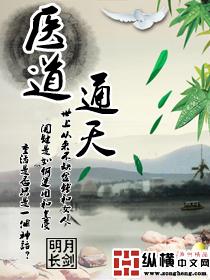 我生日当天，丁克老公带假千金的双胞胎儿子回家在线