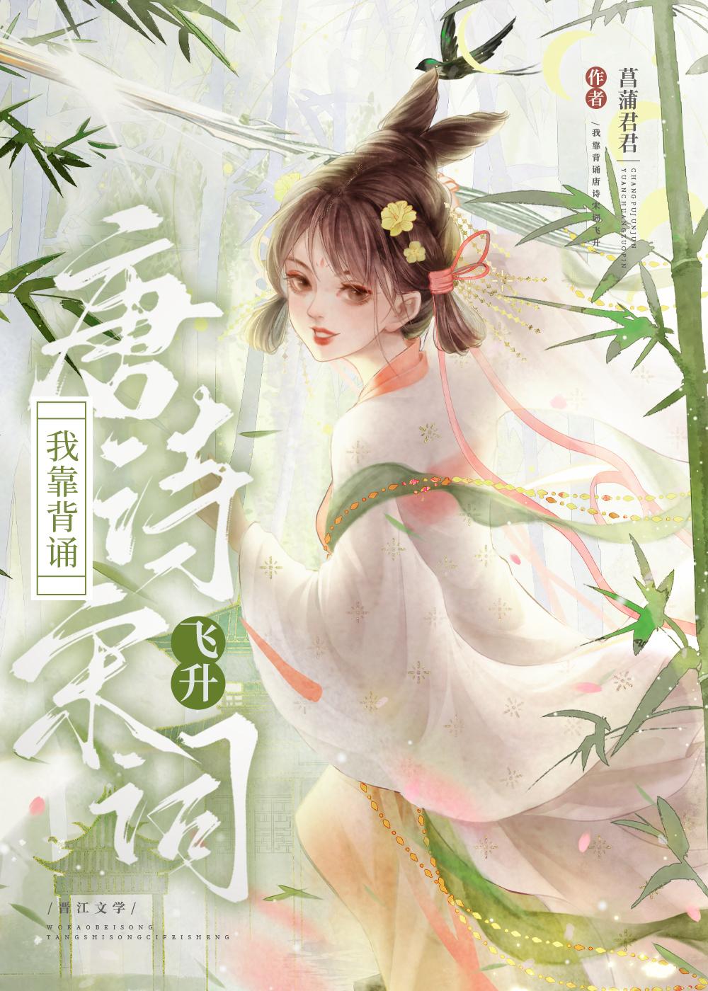 男友要在婚礼上交换新娘薇薇黄薇薇后续+完结