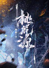 我生日当天，丁克老公带假千金的双胞胎儿子回家季明轩夏蔷薇全局
