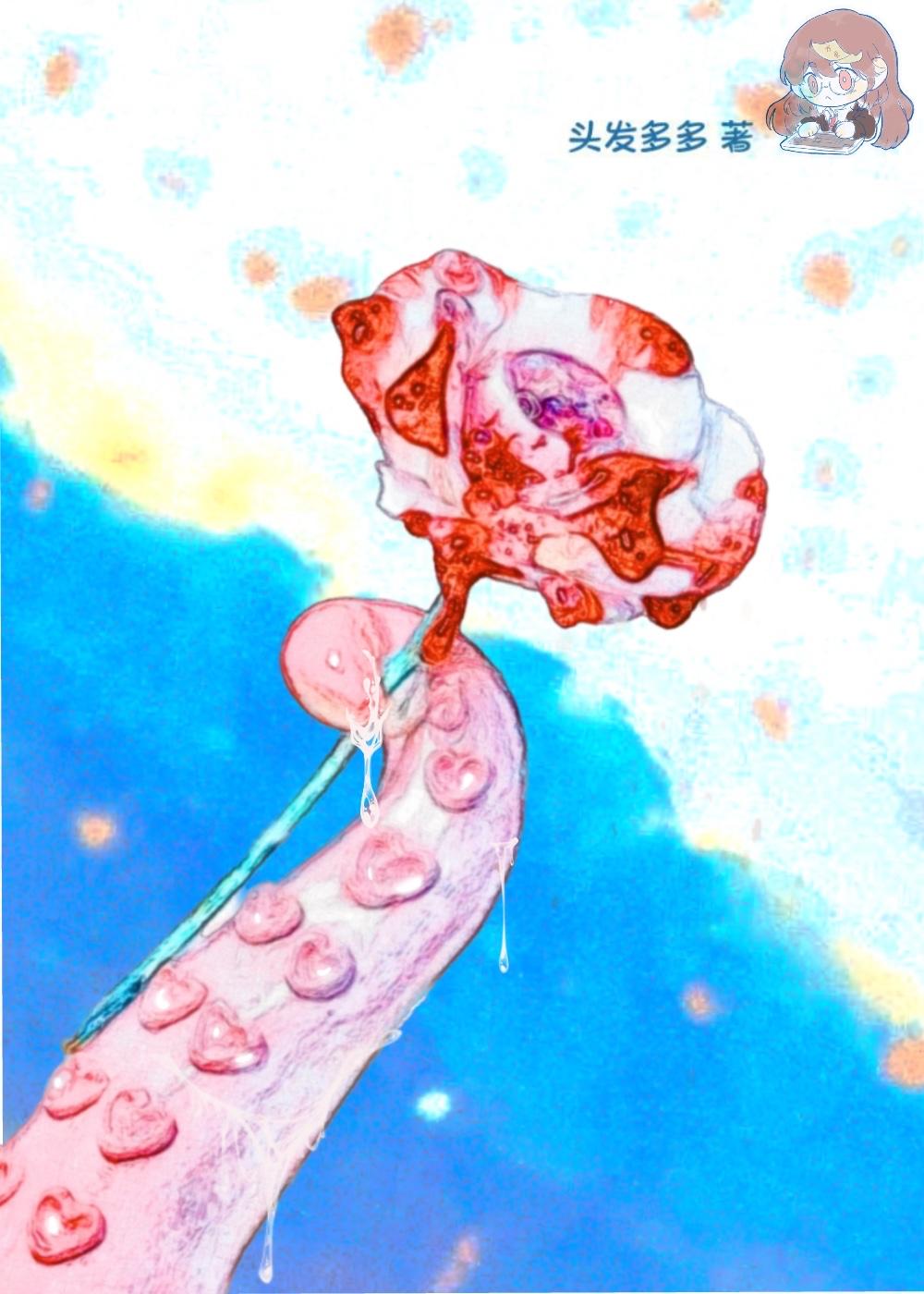 再无风雨再无你小说结局