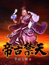 欲买桂花同载酒免费看