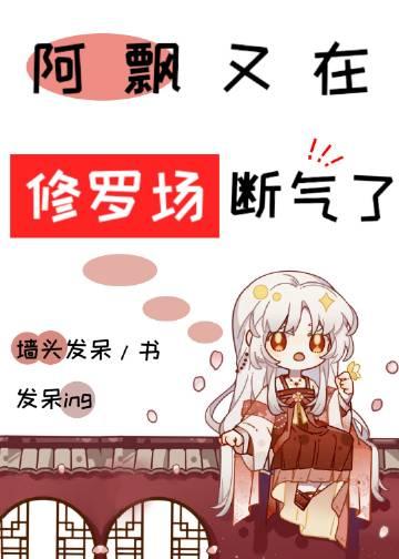 短篇小说新婚后，病秧子相公他长命百岁了