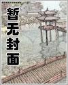 爱恨如影随形结局+后续