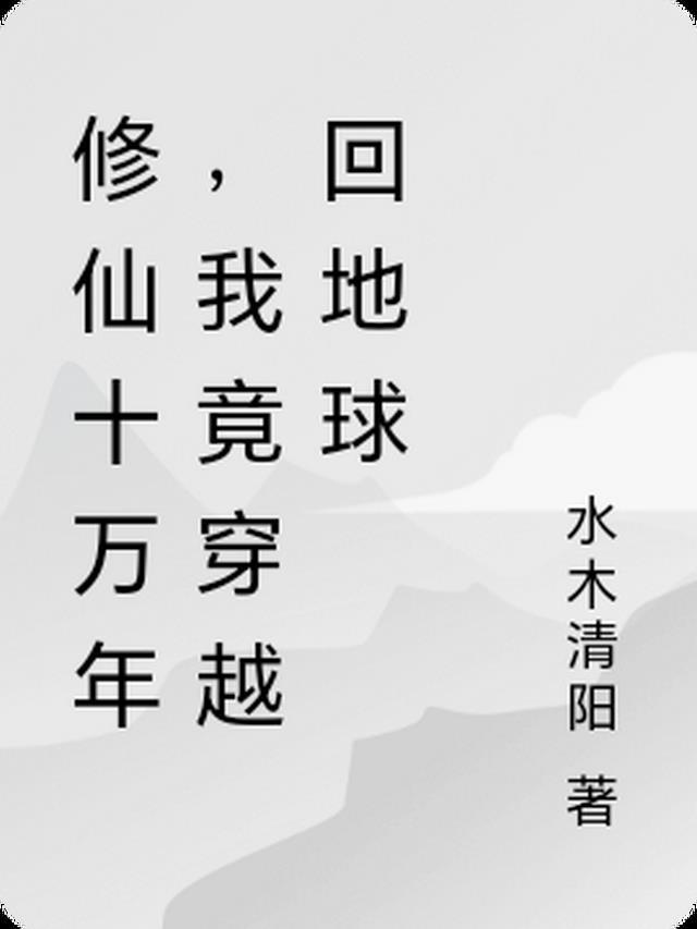 带着空间穿越，我成千金宠儿全文小说柳筠柳天凤最新章节