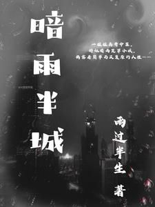 大雾散尽，爱沉深海抖音