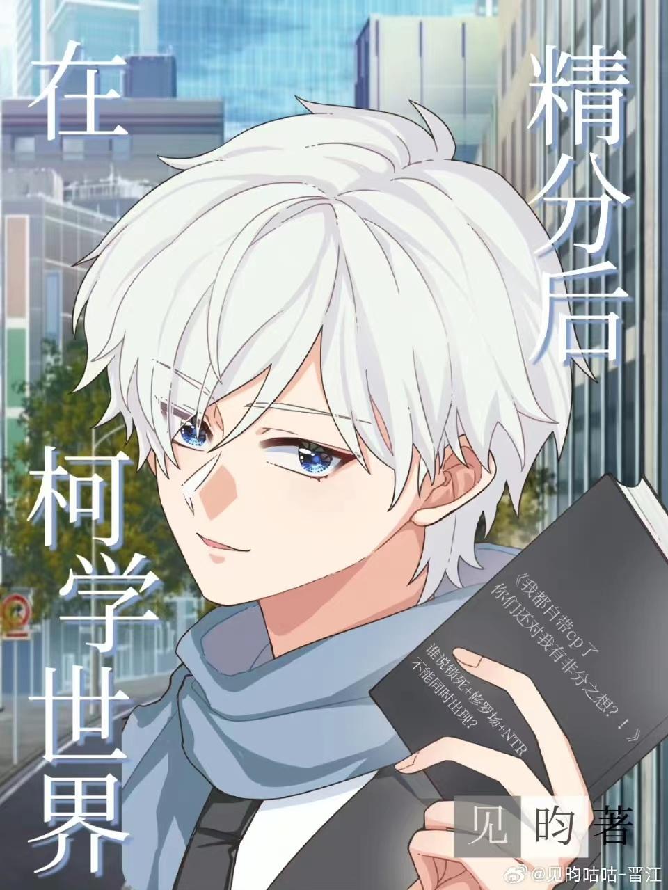 我赶去景区抢救却发现老婆在和小白脸在玻璃房泡私泉精品推荐