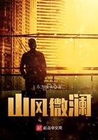 爱如尘埃落，你我相逢是陌路小说