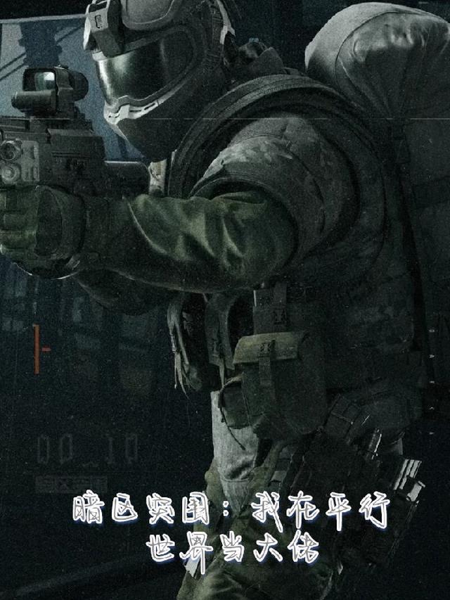 庶女身娇体软,一路宅斗上位全文免费全章阅读