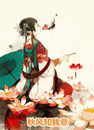 刚入职半个月，小白兔被上司盯上了完整阅读