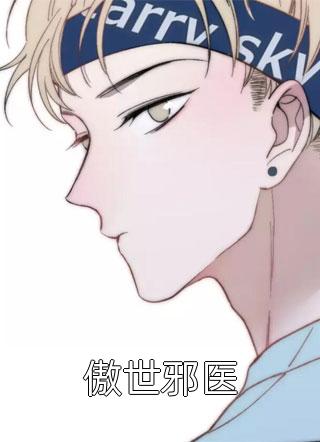 星河尽染映江南杨玉若陆云霄完结文