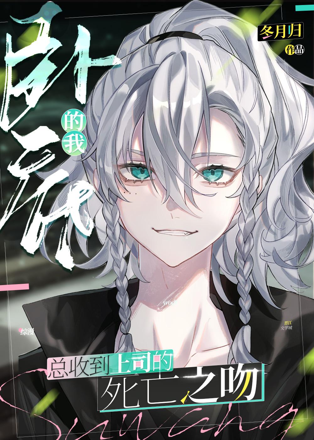 改嫁摄政王，复仇虐渣妹骆宁小说