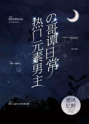 京城第一妇她，突然清醒了！完整文集阅读