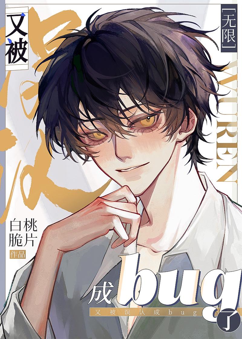 救赎无期小说全文阅读