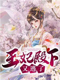 灰烬之下有玫瑰全篇