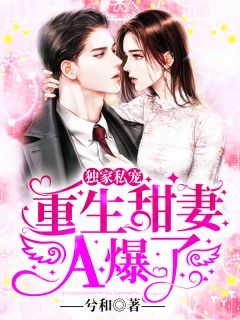 待到落雪寒枝头前文+番外