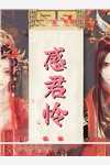 云过清梦千帆尽裴野江初玥全文+免费