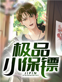 夺回继承权后，前任对她虎视眈眈抖音