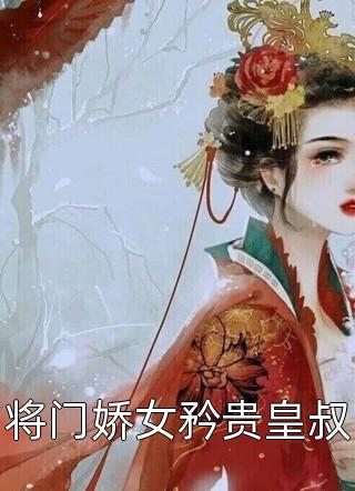 性冷淡前夫嫌我胸大离婚，现任霸总和我一夜八次全文阅读最新