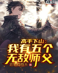 开局被泼菜汤，我停了京大八亿拨款无删减