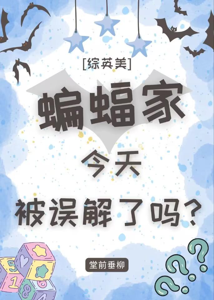 春色已去落花雨全文+后续