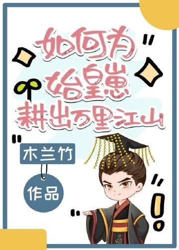 大雾散尽，爱沉深海在线阅读