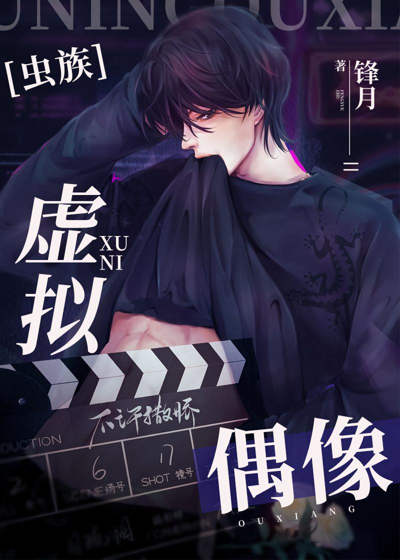 山雨来时雾蒙蒙结局解析