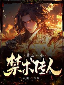 我妈被地头蛇霸凌后，我背着一等功牌匾跪求军区还我爸质量好文