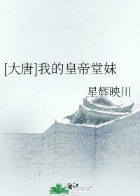 医院重逢，前男友成我主治医生裴淮聿倪雾小说