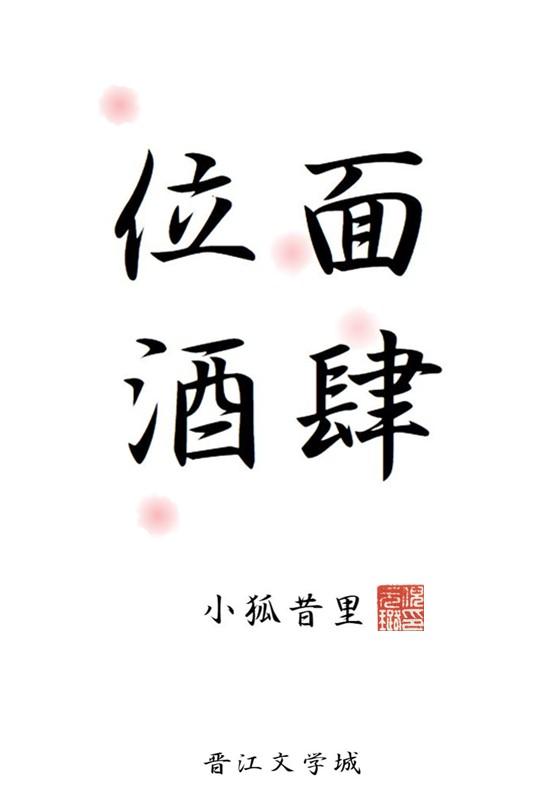 和闺蜜一起穿到古代嫁皇室萧景行林念儿小说结局