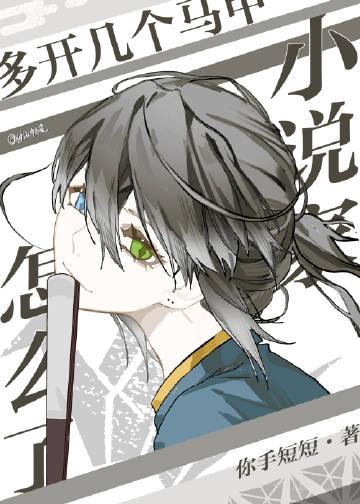 再无风雨再无你全文+番外