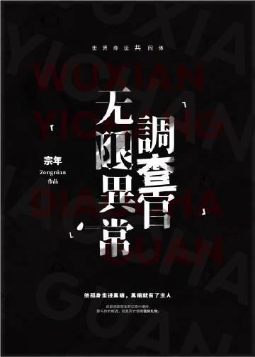 破产开局，靠讨债系统逆袭成神豪小说后续番外在线阅读