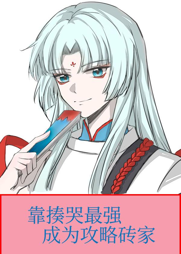 完整版休夫后，全京城贵公子都求她再嫁