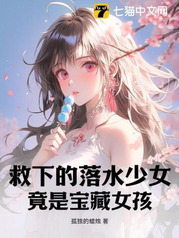 闺蜜小舅蓄谋已久，小娇娇逃不掉已完结版
