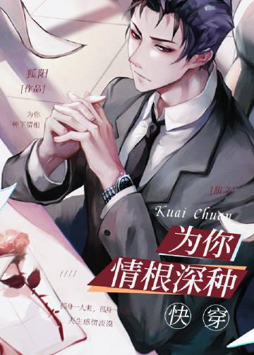 报告娘娘，暴君他有读心术全本小说