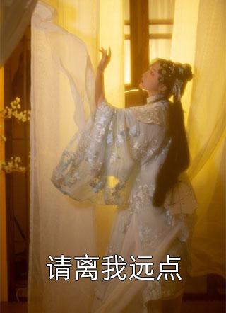 元旦回家嫂子向我讨要住宿费后，全家都悔疯了前文+后续