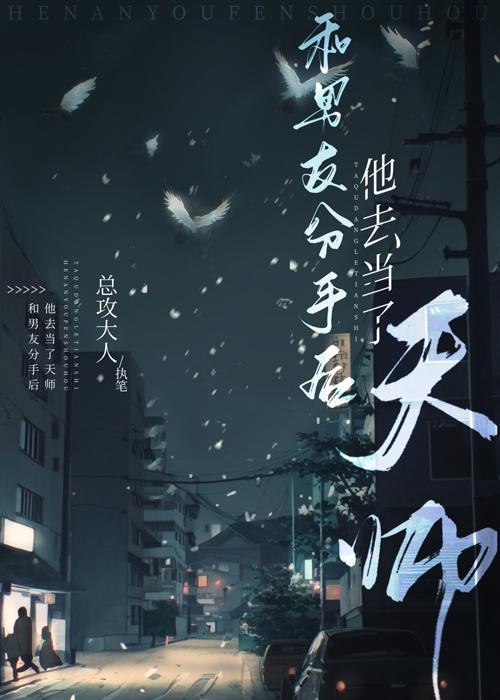 婚礼当天，我不做他的新娘完结+番外